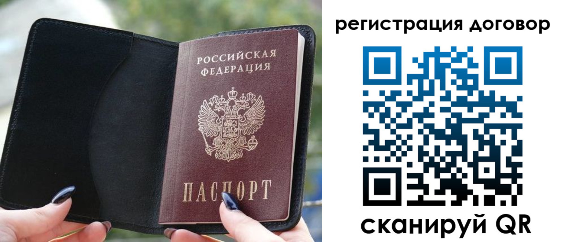 регистрация для школы в Тюкалинске