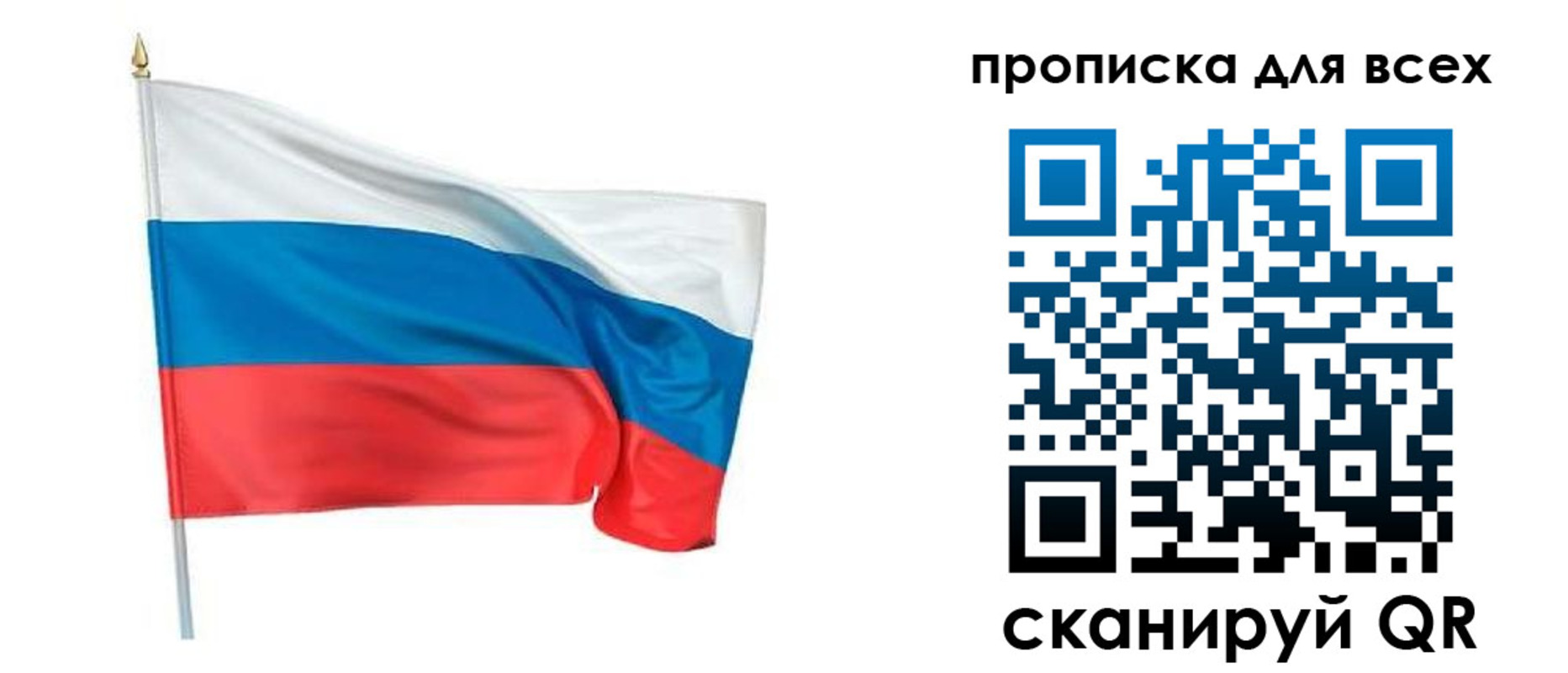временная регистрация недорого в Тюкалинске