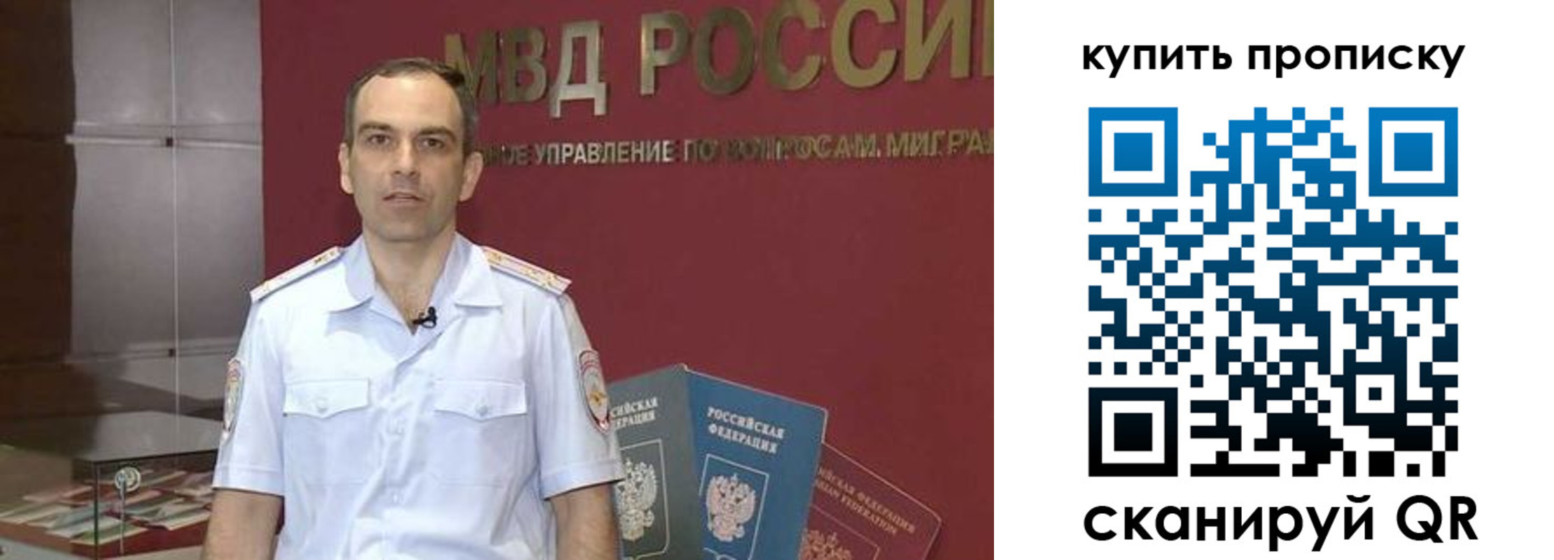 прописка штамп в Тюкалинске