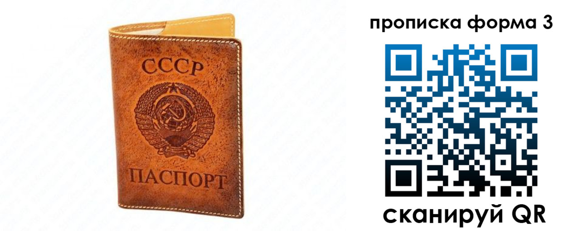 временная регистрация госуслуги в Тюкалинске