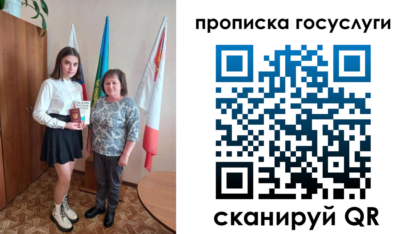 прописка в квартире в Тюкалинске